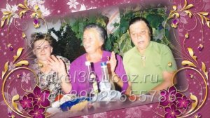 сценарий юбилея 80 лет женщине в кругу семьи