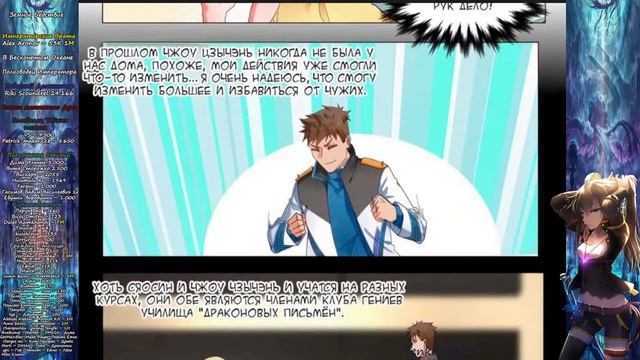 [1_22] Точка Возврата [Маньхуа] смотреть онлайн