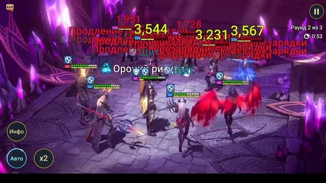 НЕБЕСНЫЙ ГРИФОН. Роковая башня. ТАКТИКА ПРОХОЖДЕНИЯ Босса 90 этаж Трудной Башни. RAID Shadow Legend