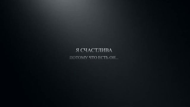Пусть тебе присниться... смотреть онлайн