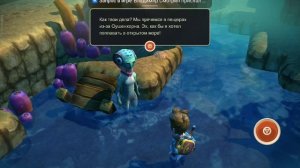 проиграл в игру ocean horn