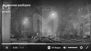 Казань Ломжинская Драка Разборка Азино-2