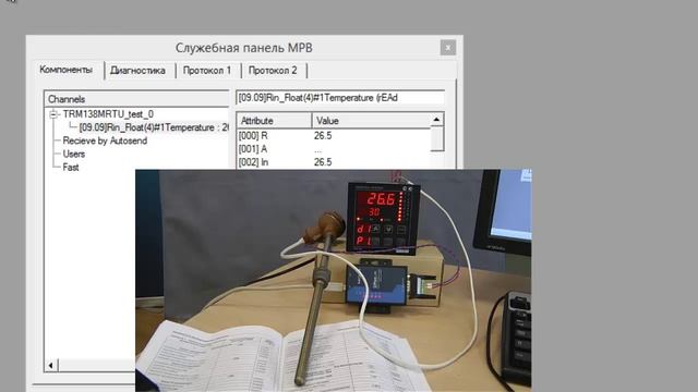 Подключение ОВЕН ТРМ 138 к SCADA TRACE MODE