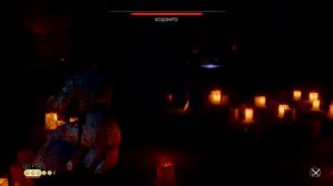 Ghost of Tsushima доспехи Кенсея
