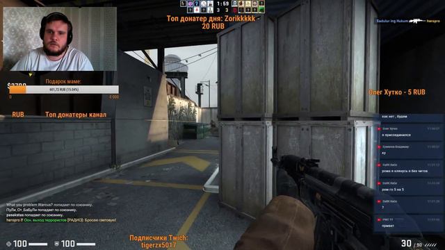 Боевой школотрон прогуливает линейку в КС ГО / розыгрыш скинов смотреть онлайн