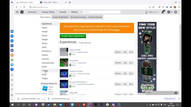 КАК СДЕЛАТЬ T-SHIRTS В РОБЛОКС НА ПК смотреть онлайн