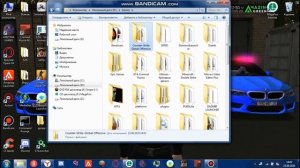 Пропадает EXE файл при запуске игры!!!
