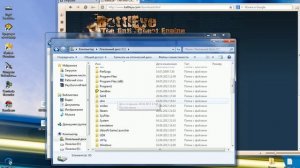Как обновить BattlEye вручную!