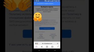 Как создать аккаунт в фейсбуке Регистрация на facebook