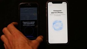 Как перенести все файлы со старого айфона (iphone 7) на новый (iphone 11)