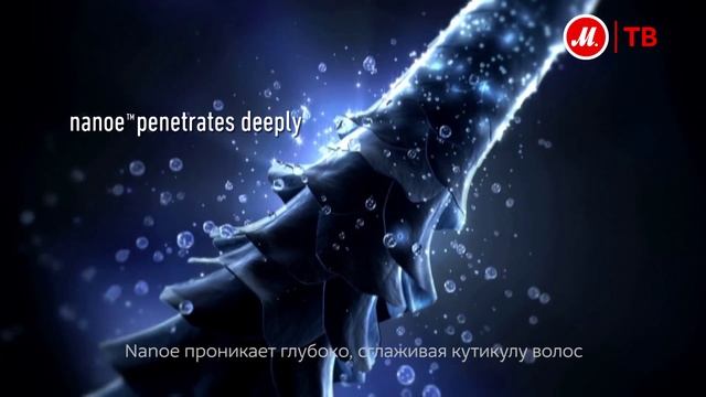 Nanoe от Panasonic