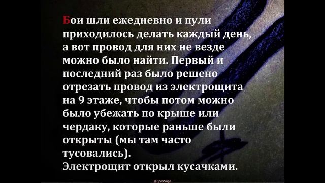Удар током. Детские шалости 90х. Electric shock. Children's pranks in the 1990s Russia. смотреть онлайн