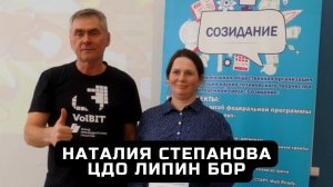 Преподаватель-наставник Наталия Степанова о цифровом творчестве в Скретч