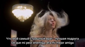 Lusia Chebotina - Лучшая подруга. Subtítulos en español. Люся Чеботина - Luchshaya podruga.