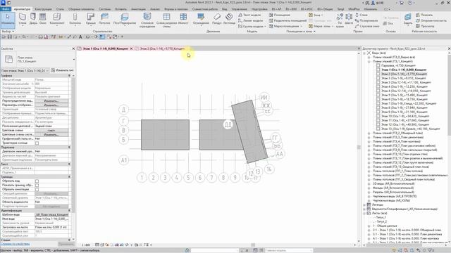 Revit. Как сохранить и закрыть файл проекта?