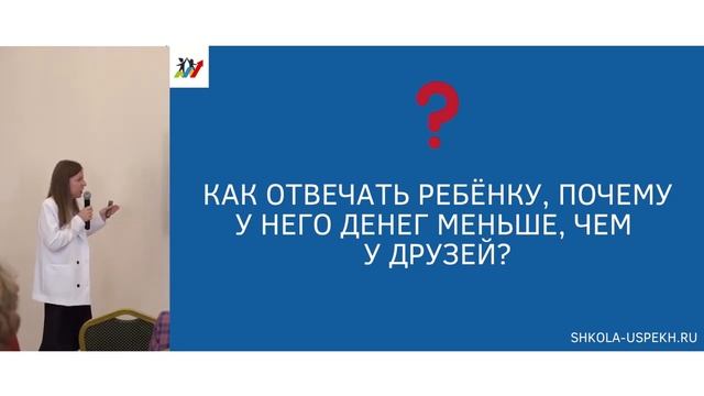 Как развить финансовые навыки у детей?