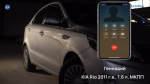 Обзор KIA RIO. Болячки КИА РИО. Стоит ли покупать?