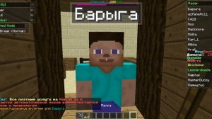 Как создать NPC Продавца в Minecraft (Легко)