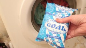 ЗАЧЕМ я ОБЯЗАТЕЛЬНО добавляю СОЛЬ при СТИРКЕ