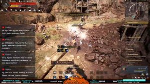 BDO Remastered Ultra Live Stream / Гамаем в БДО /📢 Joom_lv vs Black Desert Online / EU / LIVE 31.08