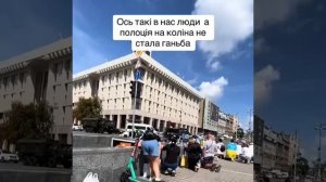В Киеве на похоронной процессии солдат ВСУ