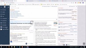 Расчет отпускных через СБИС