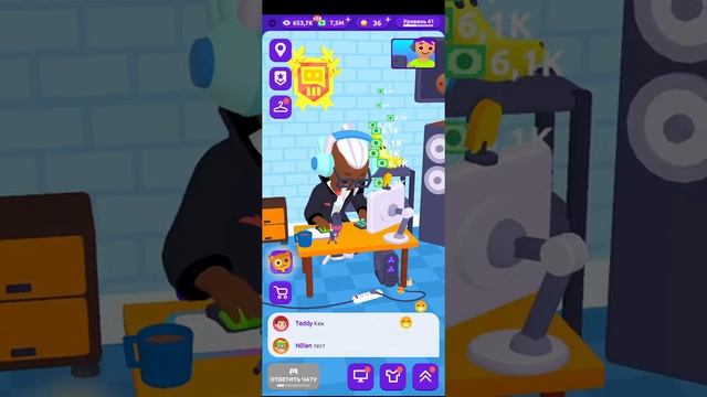 IDLE STREAMER с друзьями смотреть онлайн