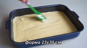 Как приготовить пирог с яблоками, рецепт