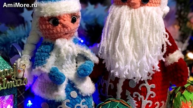 Амигуруми: схема Дед Мороз. Игрушки вязаные крючком.