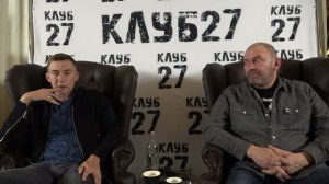 XXXIX заседание от 03.10.2023. Часть 1. Сергей Карякин