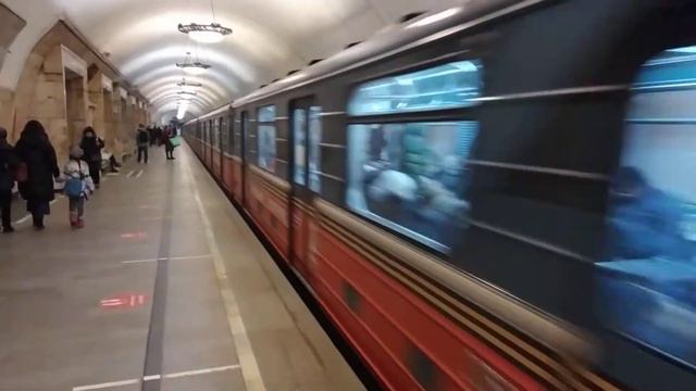 Отправление 