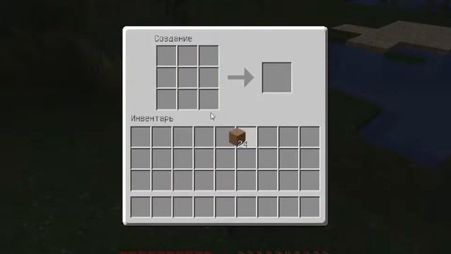 Как сделать деревянный набор инструментов в майнкрафт смотреть онлайн