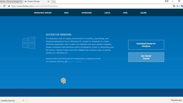 1 Docker загрузка, установка смотреть онлайн