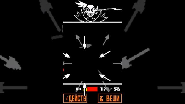 UNDERTALE ГЕНОЦИД БЕССМЕРТНАЯ АНДАЙН! #undertale #андайн