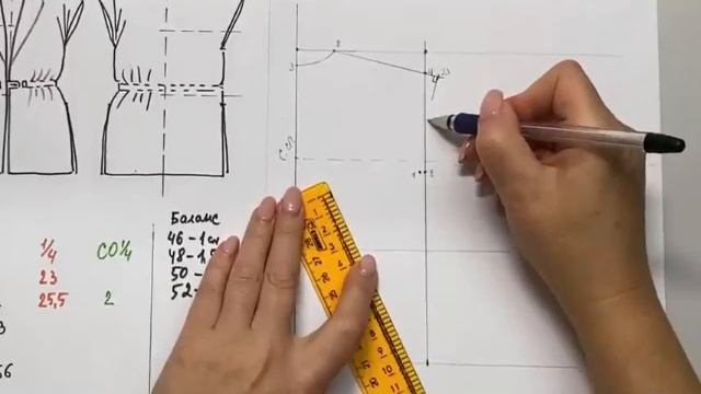 Как построить выкройку жилета