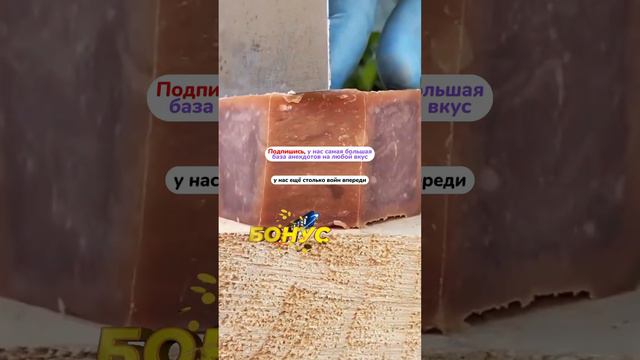 Анекдот про заповеди😂 #анекдот