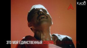 Freddie Mercury - Mr Bad Guy (РУССКИЕ СУБТИТРЫ)