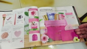 ?ЛИСТАЕМ КАТАЛОГ?ОРИФЛЕЙМ 11-2019