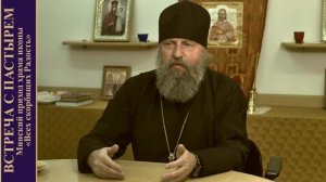 Материальное обеспечение приходского священника и содержание церкви. 21.03.19