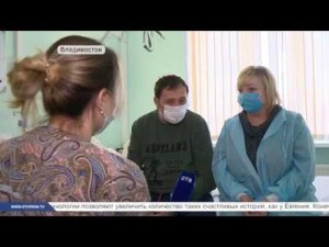 В Приморье начали проводить тромбоэкстракцию при инсульте