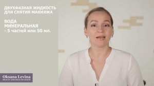 Как омолодить зону глаз. Мои любимые средства для кожи век