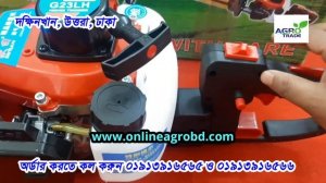 Hedge trimmer price in BD || পাতা কাটার মেশিন || Agriculture Bangladesh