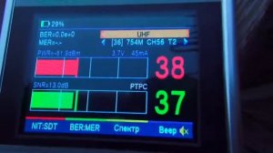 Тест антенны Локус Эфир-18 старого и нового образца