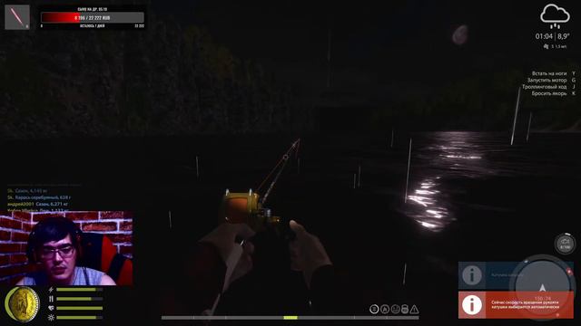 Русская Рыбалка 4 ► Russian Fishing 4 ► Закрываем Неделю!) смотреть онлайн