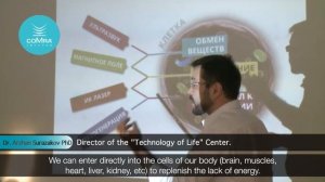 How Stroke patients benefit from coMra therapy.