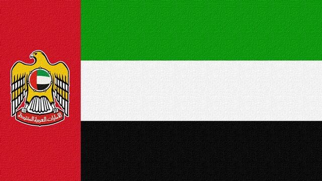 United Arab Emirates National Anthem (Instrumental) Ishy Bilady