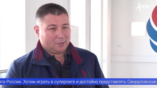 В Первоуральске появился профессиональный женский ватерпольный клуб «Евразия»