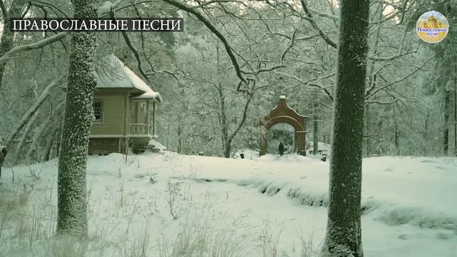 Лучшие православные песн всех времен - Красивые церковные песнопения всех времен 2022