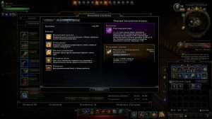 Neverwinter - Как одеться новичку в М21.