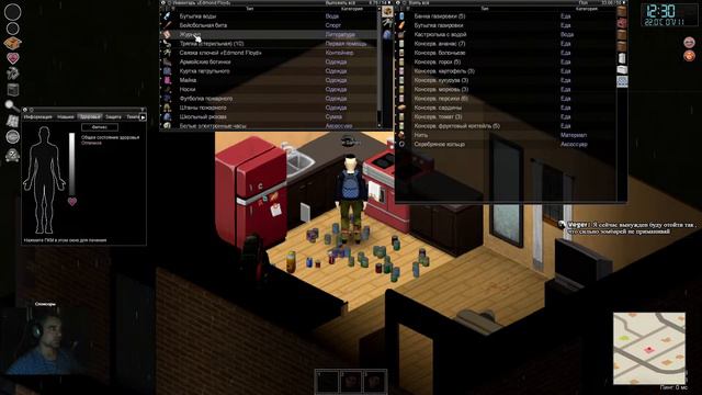 Project Zomboid серия 03 (перезапуск сервера) играем с зрителями смотреть онлайн